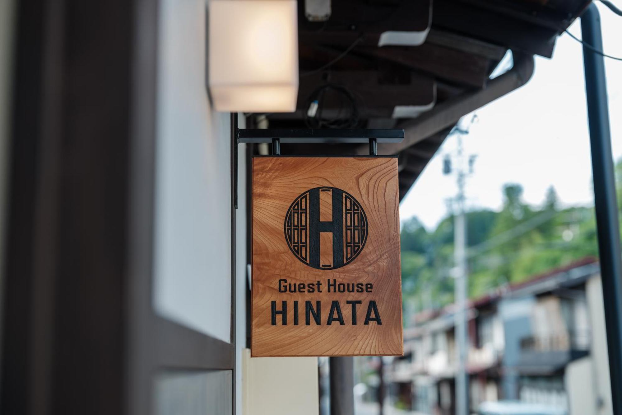 Guest House Hinata - Japanese House With Sauna And Open-Air Bath Takayama (Gifu) Exterior foto